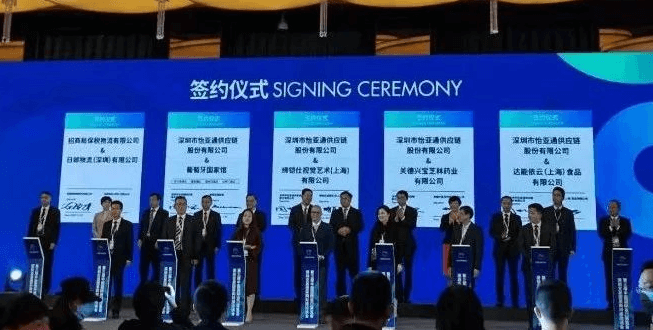 新华网：聚焦第三届进博会 不朽情缘与四家相助品牌乐成签约