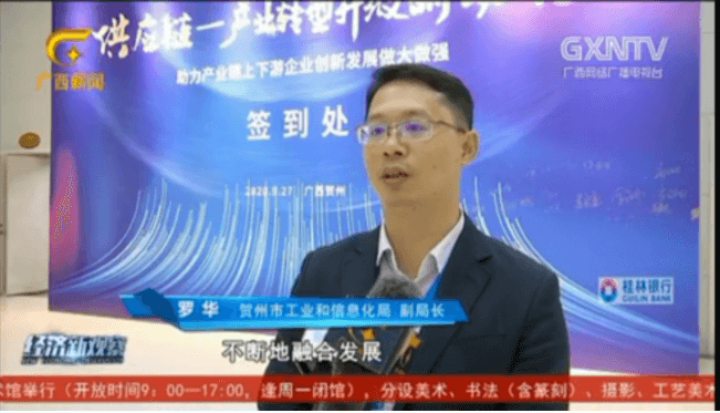中国网报道 | 大咖访谈，，，，，，，为贺州碳酸钙工业出谋献策