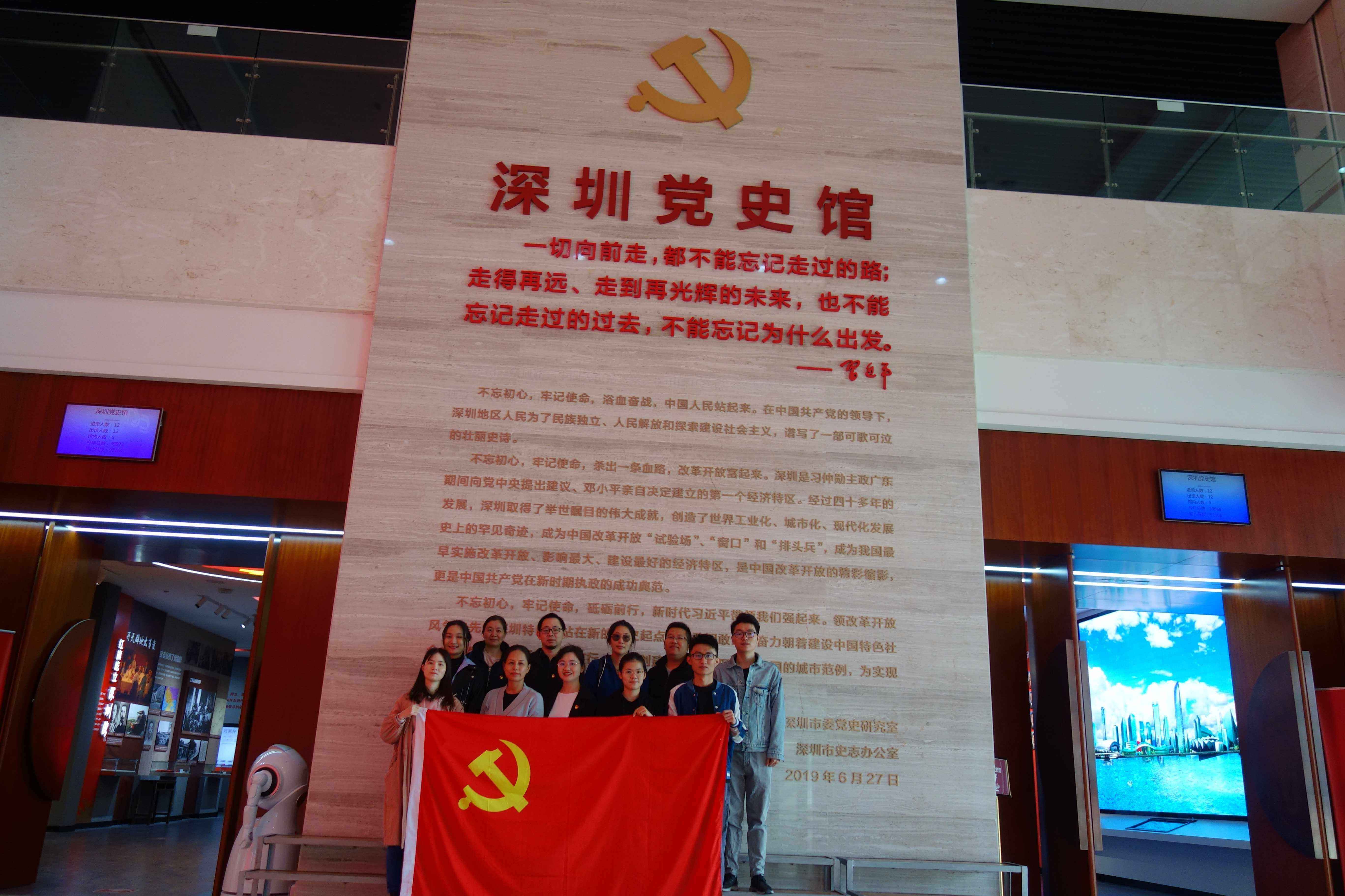 旅行党史馆，，，，刷新开放再出发