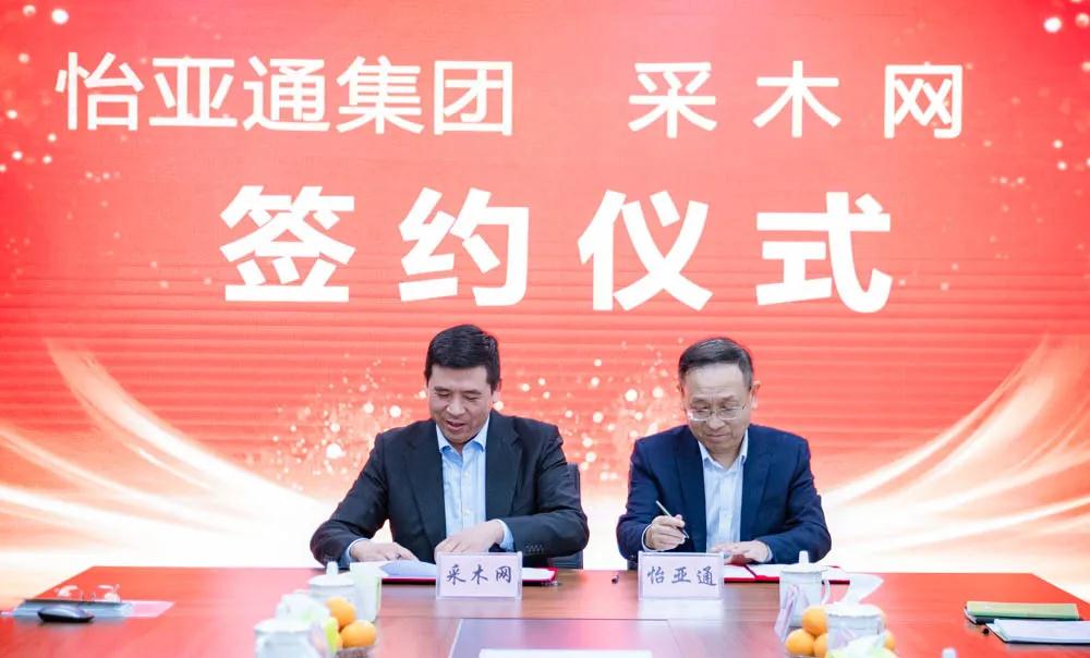 不朽情缘(中国)官方网站-IOS/安卓通用版/手机APP下载
