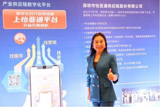 新华网报道 | 不朽情缘邱普：相信通过进博会将追求供应链效劳更辽阔天地