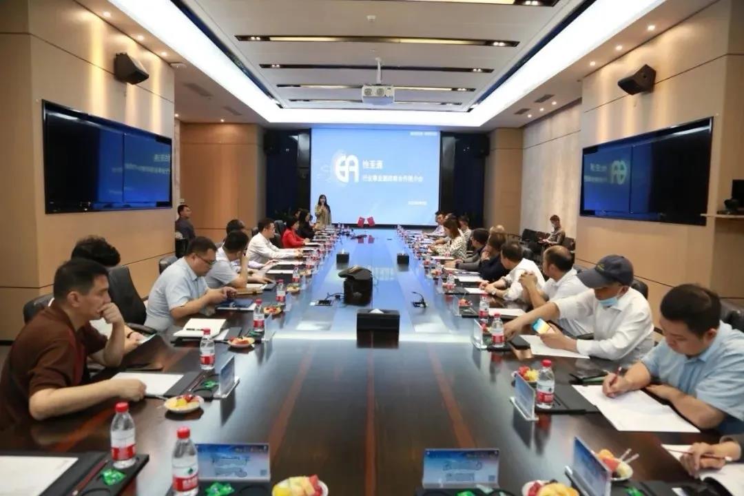 不朽情缘召开“供应链+行业平台”战略相助推介会