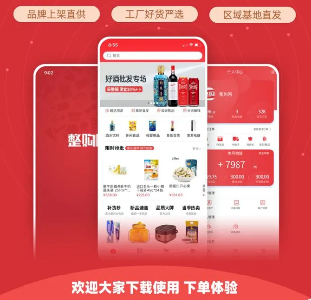 整件更划算，，，，，，，还不整一个？？？？？？？！