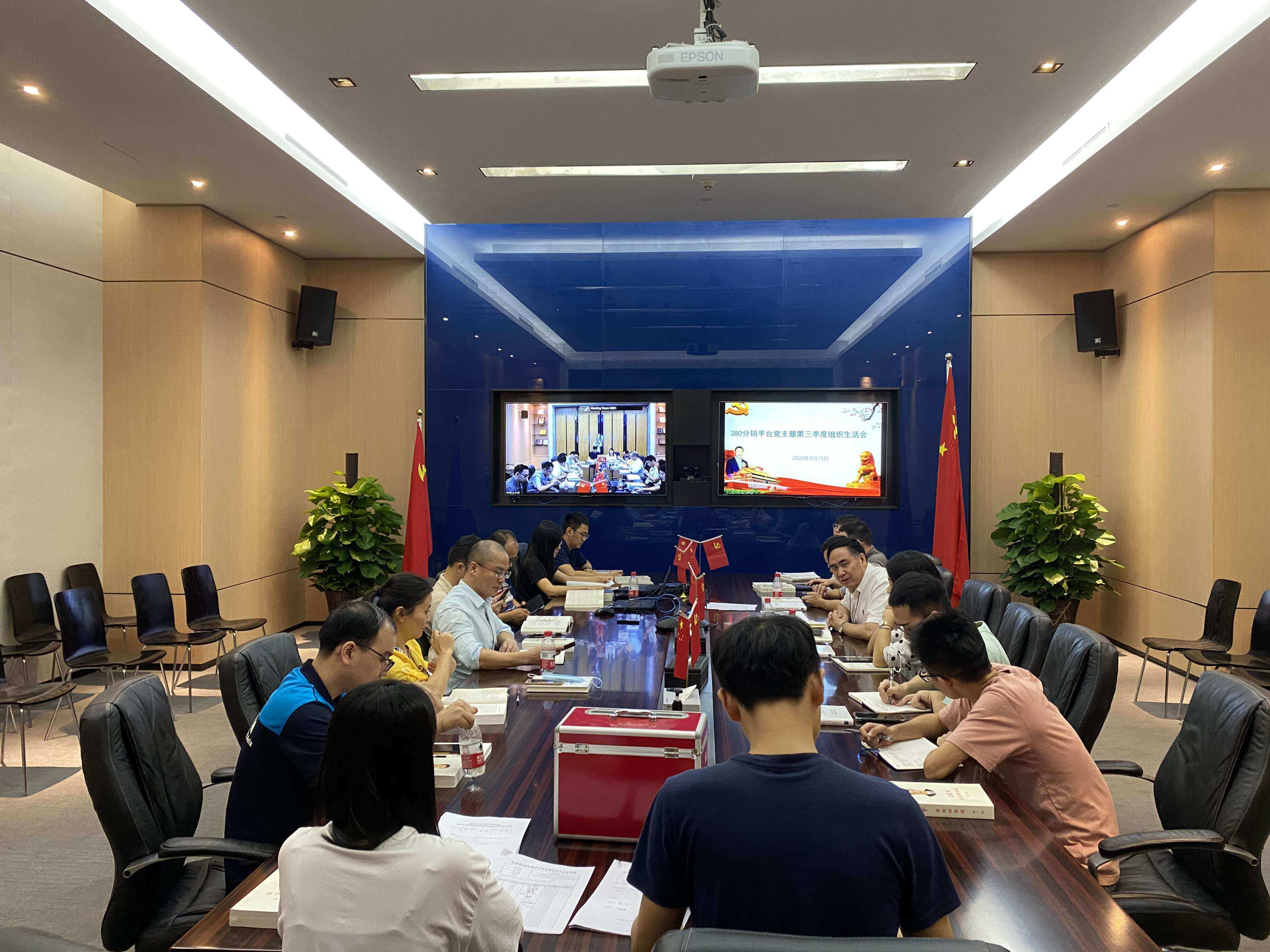 争做新时代奋进者，，，，一名党员就是一面旌旗