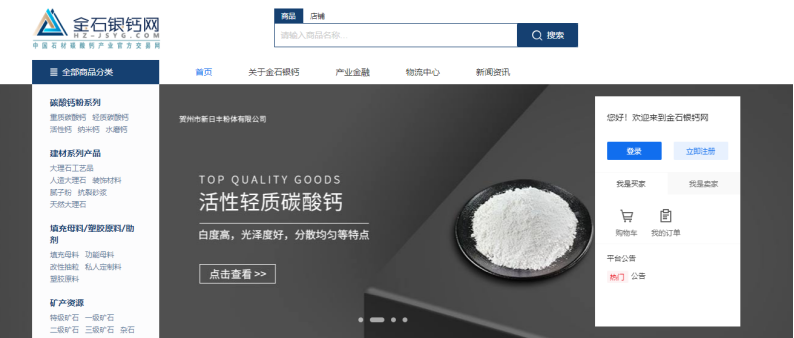 不朽情缘(中国)官方网站-IOS/安卓通用版/手机APP下载