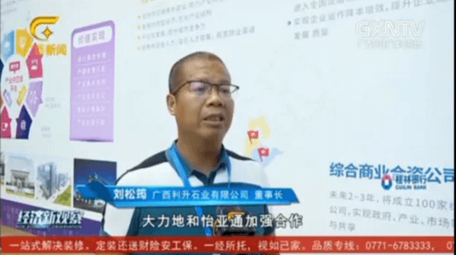 不朽情缘(中国)官方网站-IOS/安卓通用版/手机APP下载