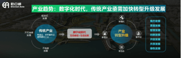 不朽情缘(中国)官方网站-IOS/安卓通用版/手机APP下载