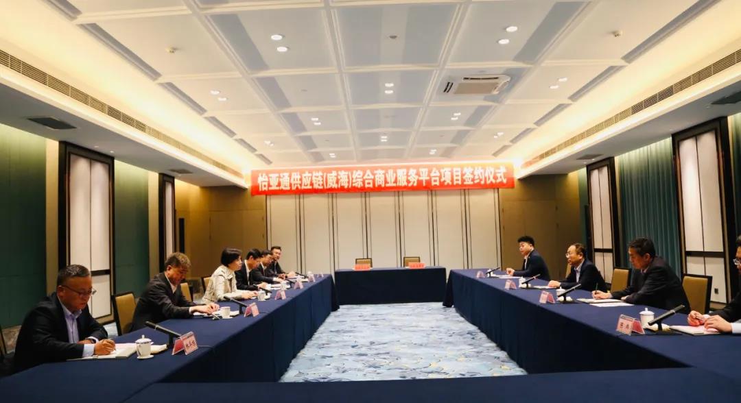 不朽情缘综合商业效劳平台项目签约威海