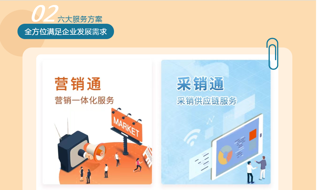 不朽情缘(中国)官方网站-IOS/安卓通用版/手机APP下载