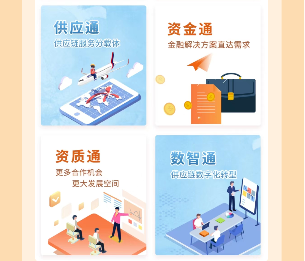 不朽情缘(中国)官方网站-IOS/安卓通用版/手机APP下载