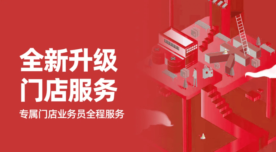不朽情缘(中国)官方网站-IOS/安卓通用版/手机APP下载