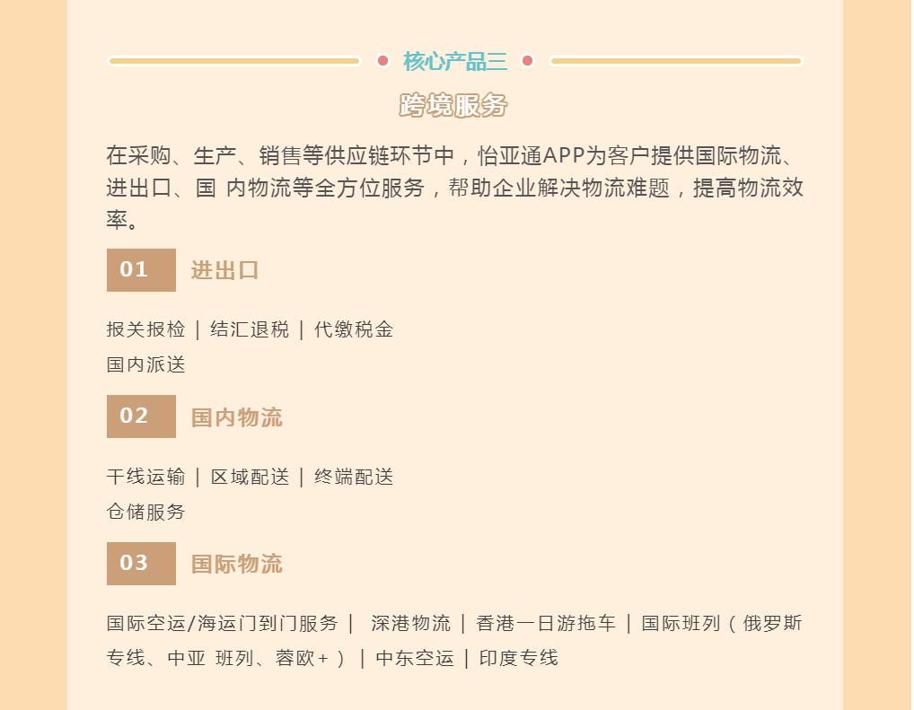 不朽情缘(中国)官方网站-IOS/安卓通用版/手机APP下载