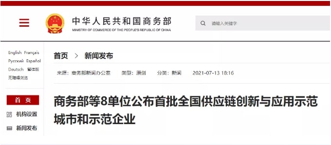 不朽情缘(中国)官方网站-IOS/安卓通用版/手机APP下载
