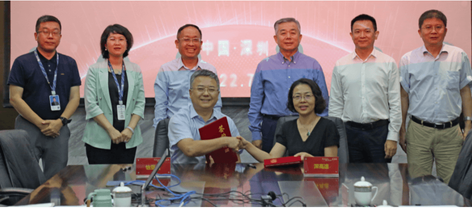 国企协同生长，，，，，，，不朽情缘与深高速战略相助签约