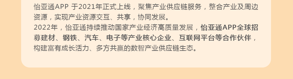 不朽情缘(中国)官方网站-IOS/安卓通用版/手机APP下载