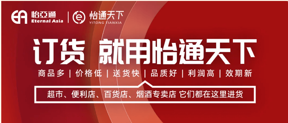 不朽情缘(中国)官方网站-IOS/安卓通用版/手机APP下载
