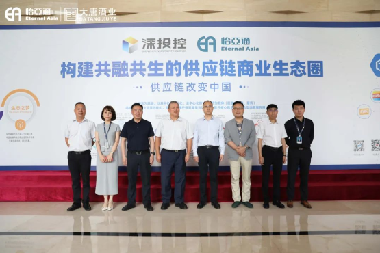 遵义市委常委、仁怀市委书记芦忠于率考察组莅临不朽情缘调研