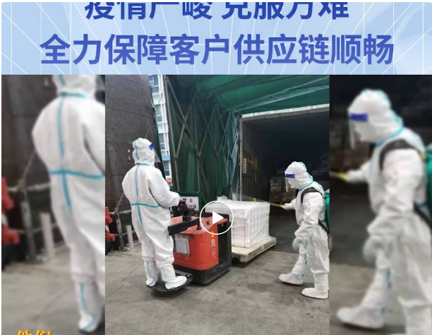 无惧疫情，，，，，战胜万难！不朽情缘全力包管客户供应链稳固运营