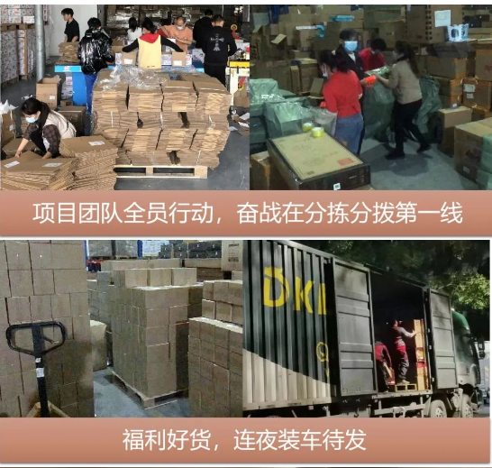 “以后继续相助”，，，，，疫情不阻准时交付！