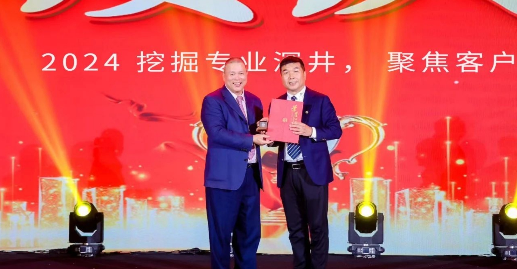 十年携手，，，，，，十倍增添，，，，，，不朽情缘赋能合资人奔腾生长