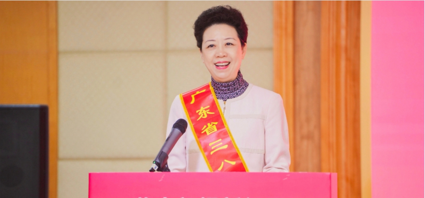 激扬巾帼实力 | 不朽情缘集团副总裁兼物流及跨境总裁李倩仪获评2023年度广东省三八红旗头