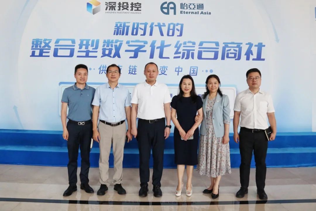 聚力共创高质量增添，，，，宝安区调研团莅临不朽情缘共议商贸流通工业政策施行