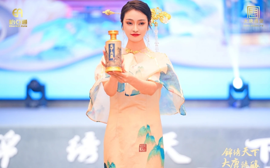 天下大唐品牌新品宣布会暨大唐酒厂探秘之旅圆满举行，，，，，掘客白酒行业新宝藏！