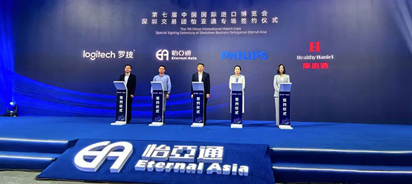 不朽情缘与Healthy Haniel康倍信告竣战略相助，，，，将携手拓展大康健领域