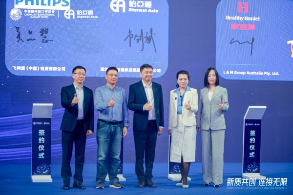 吴品慧：In China，，，，，，，For China飞利浦本土化战略赋能中国消耗者