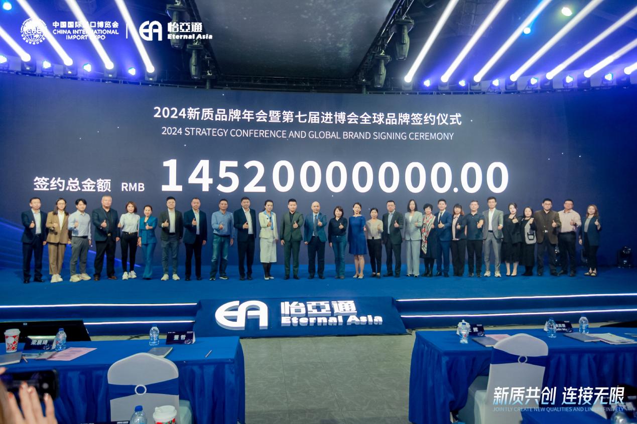 不朽情缘王辉：整合型数字化综合商社，，，，引领新质生产力生长