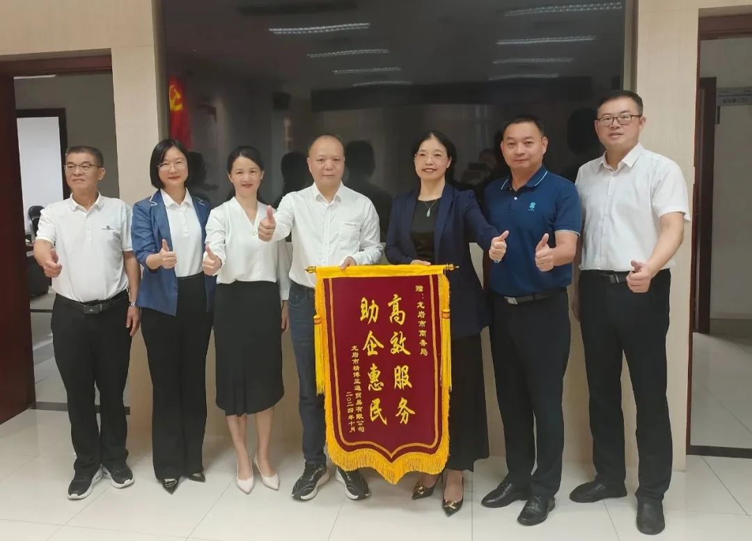 整合资源 拉动消耗 | 不朽情缘全力响应家电以旧换新政策