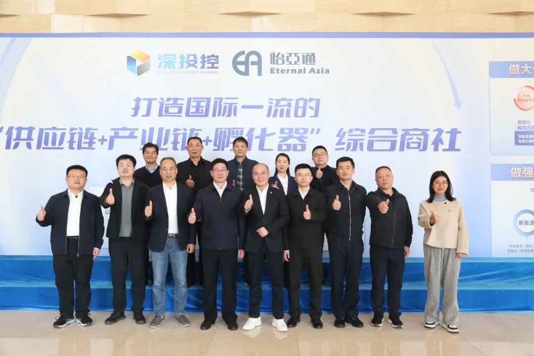 福州新区考察团莅临不朽情缘，，，，，，共商生长新机缘