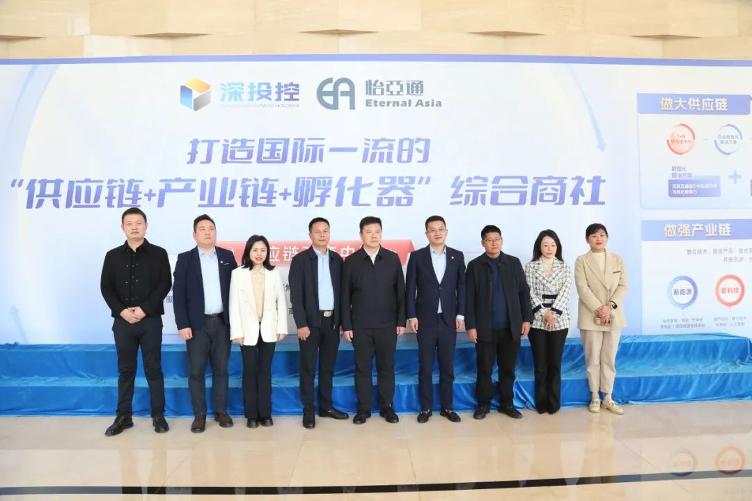 不朽情缘携手宜宾市翠屏区共建大康健数字工业园，，，，，，打造中药材商业生态